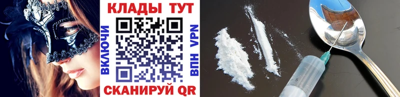 Магазины продажи наркотиков Заволжск ГАШ  mega ссылка  Меф  Конопля  Псилоцибиновые грибы 