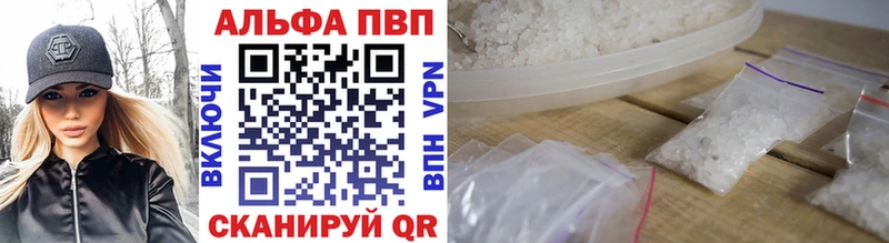 купить  цена  Заволжск  APVP крисы CK 