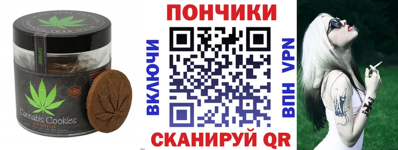 Cannafood конопля  Заволжск 
