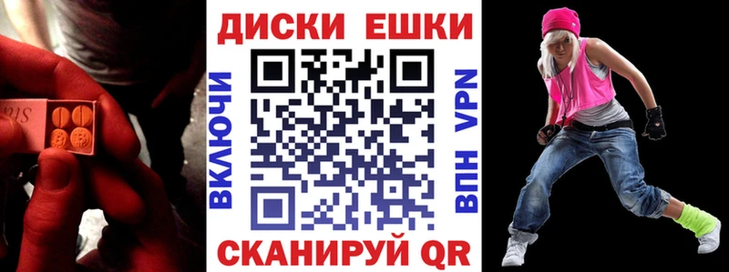 где продают   Заволжск  Ecstasy 99% 