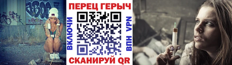 Героин Афган Заволжск