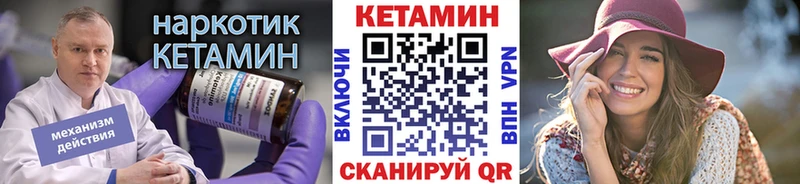 Кетамин ketamine  ссылка на мегу   Заволжск 