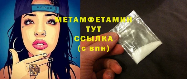 героин Балабаново