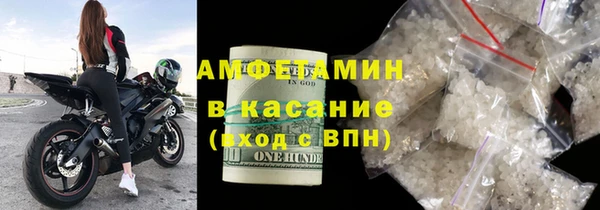 трава Баксан