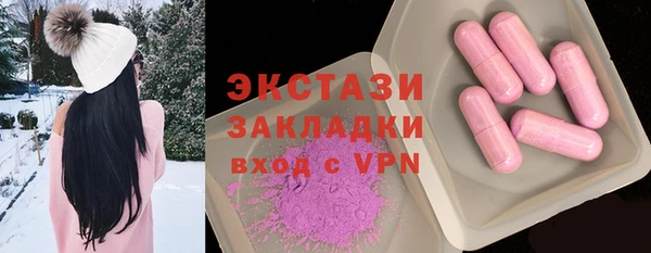 трава Баксан
