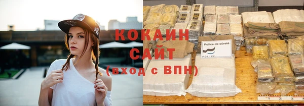трава Баксан