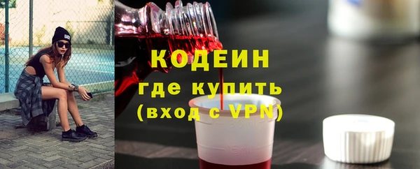 спайс Балахна