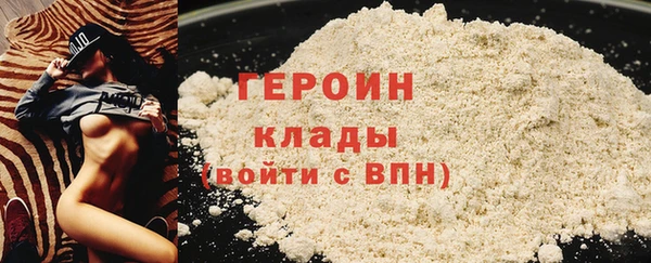 героин Балабаново
