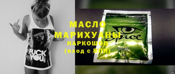 мяу мяу кристалл Переславль-Залесский