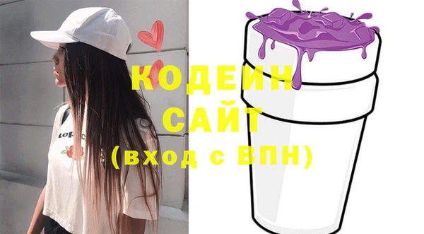 спайс Балахна