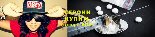 героин Балабаново