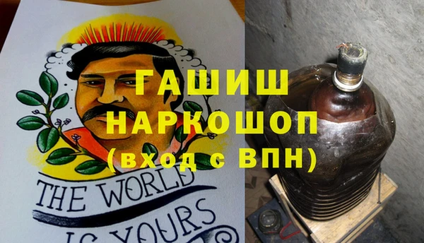 героин Балабаново