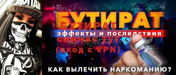 героин Балабаново