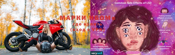 спайс Балахна