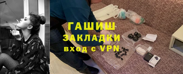 трава Баксан