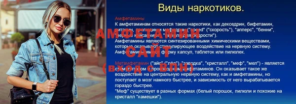спайс Балахна