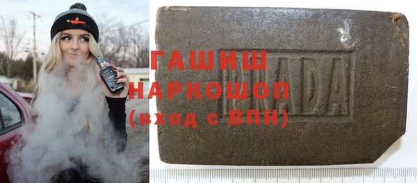 героин Балабаново