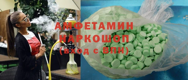 трава Баксан