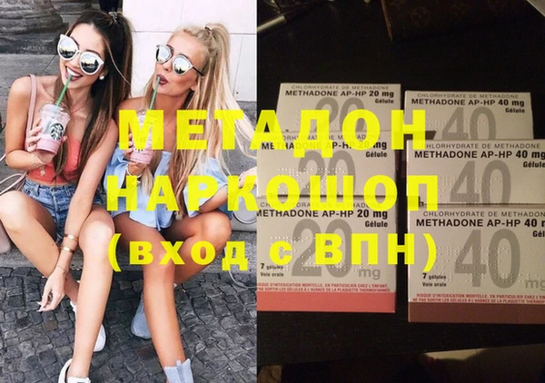 героин Балабаново
