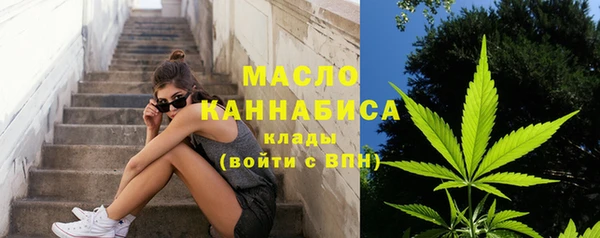 спайс Балахна
