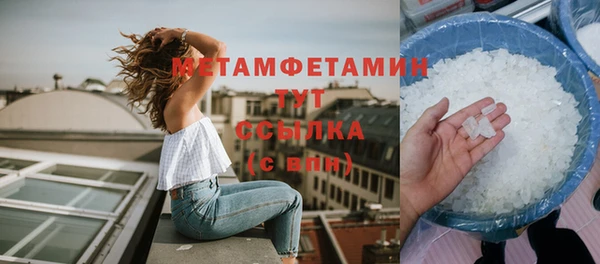 трава Баксан
