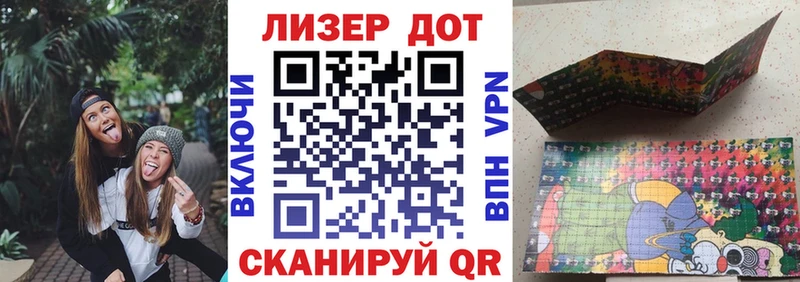 kraken ТОР  Заволжск  Марки N-bome 1,5мг 