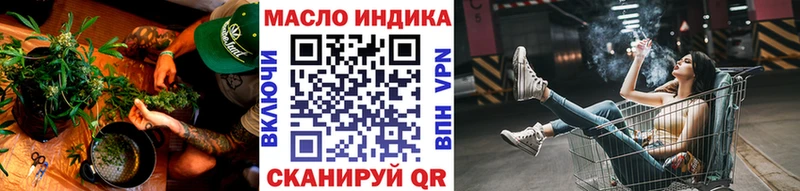 Дистиллят ТГК вейп  Заволжск 