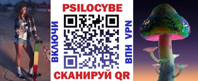 Галлюциногенные грибы мицелий  Заволжск 