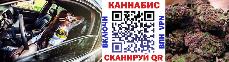 mega tor  Заволжск  МАРИХУАНА конопля  купить закладку 